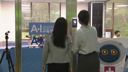 문 연 AI 캠퍼스...인공지능 중심도시 광주 / YTN