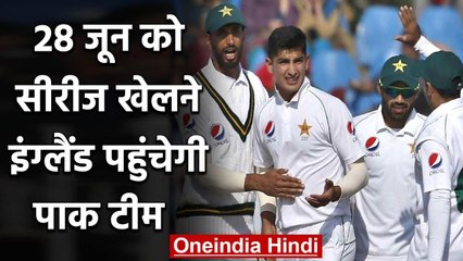 Pakistan Team set to arrive on 28th June for England tour to play test and T20 Series|वनइंडिया हिंदी