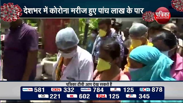 देशभर में कोरोना मरीज हुए 5 लाख के पार
