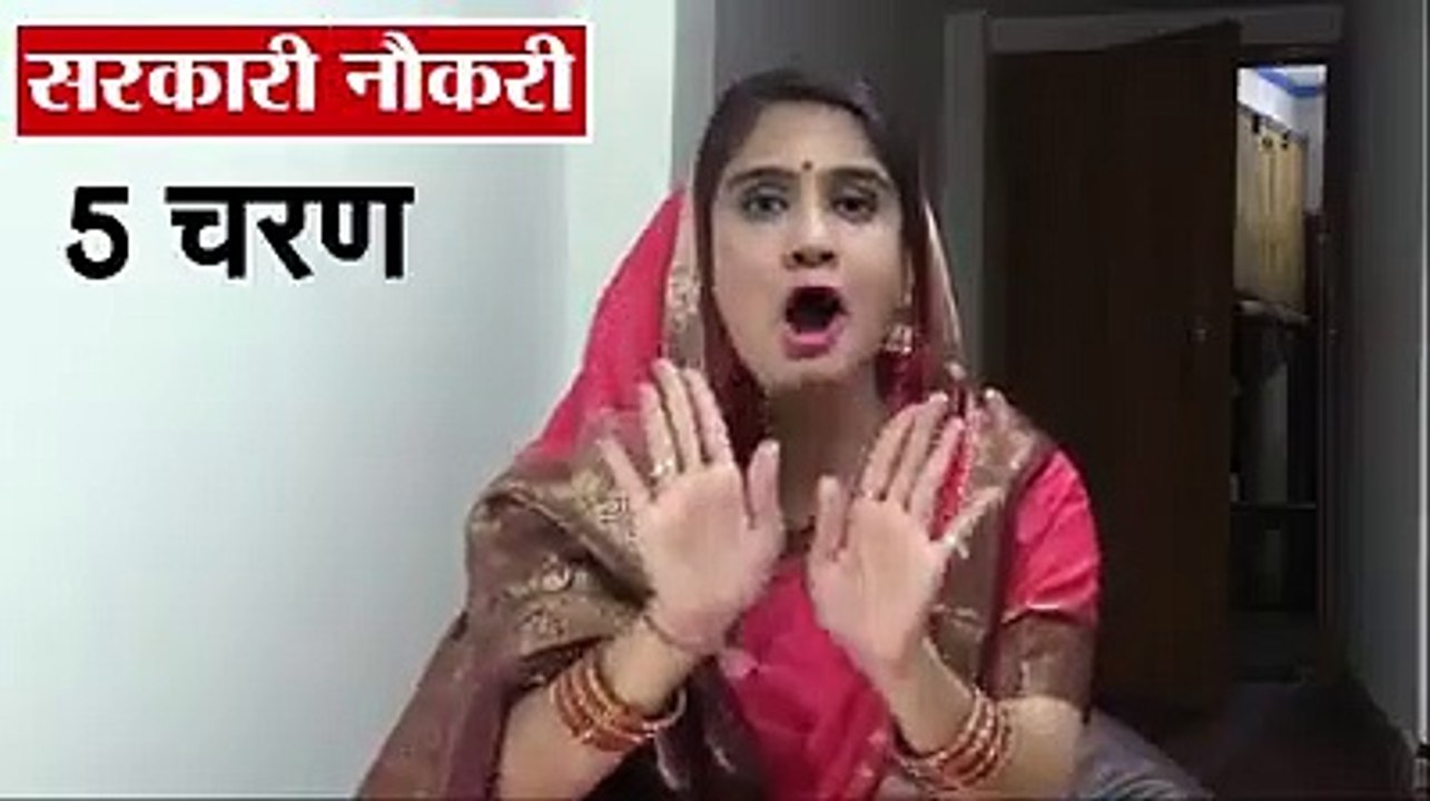 Up me sarkari Naukri