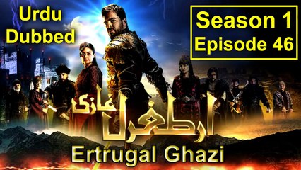 Turkish Hit Drama Urdu / Hindi | Episode  46 | Season 1