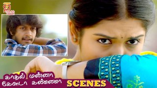 Kadhal Manna Khelada Khanna Latest Tamil Movie Scenes | Ramana gets to know more about Soori