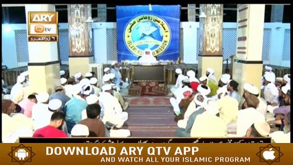 Islami Aqdaar - Allah Ke Zikr Ki Fazilat - 27th June 2020 - ARY Qtv