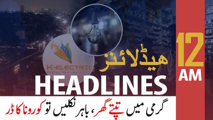 ARY News Headlines | 12 AM | 28 June 2020