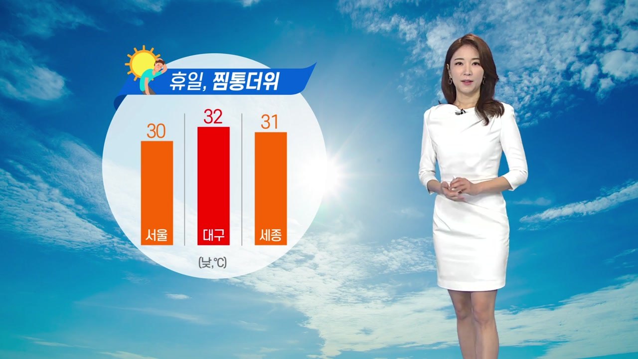 [날씨] 휴일 찜통더위 기승, 영서·영남 오후 소나기 / YTN