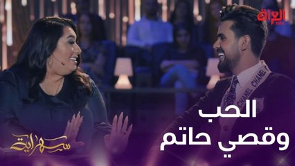 حاتم العراقي يكشف أسرار نجله قصي: لا يوجد حبيبة له