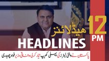 ARYNews Headlines | 12 PM | 28th June 2020