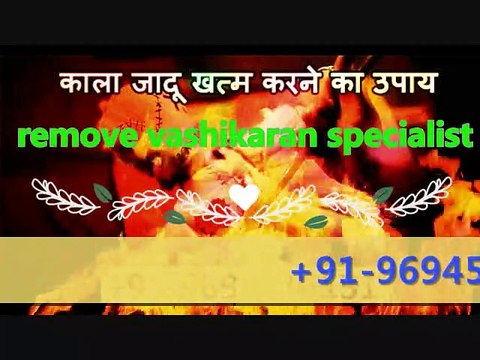 Tantrik +91-9694510151 voodoo black magic specialist in European Singapore USA Germany Greece Italy
