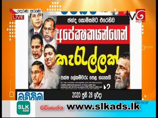 Derana Aruna 28-06-2020