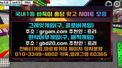 온라인바둑이┏⤖⤖HON200.COM ↫↫┓온라인바둑이