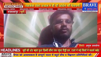 एछासेस की चेतावनी के बाद सीआईटीएस का परिणाम घोषित, खुशी की लहर | BRAVE NEWS LIVE