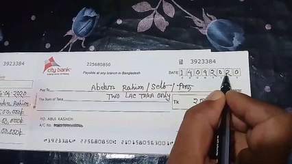 ব্যাংক চেক কিভাবে লিখবেন? সাবধানতার সাথে।#AB VIDEO,#Banking