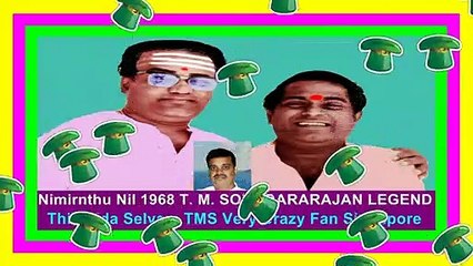 Nimirnthu Nil 1968 T. M. SOUNDARARAJAN LEGEND song 2