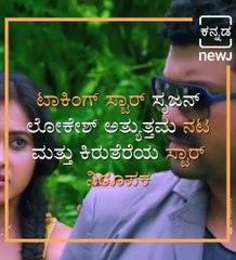 Actor And Comedian Srujan Lokesh Birth Day