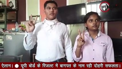 यूपी के Toppers Riya और Anurag ने बताई सफलता की कहानी...