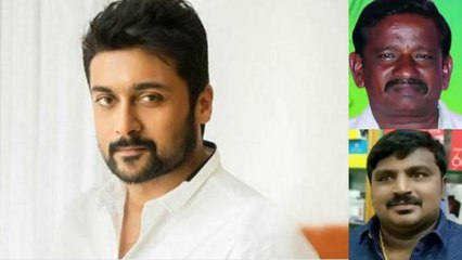 சாத்தான்குளம் விவகாரத்தில் SURYA ஆவேச அறிக்கை