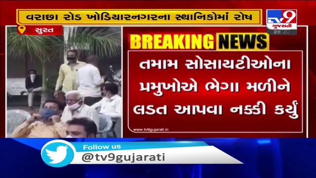 Residents irked over hefty power bills in Surat