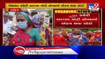Vadodara- Protests in villages against inclusion in corporation limits
