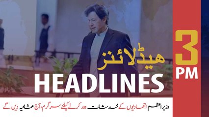 ARYNews Headlines | 3 PM | 28th June 2020