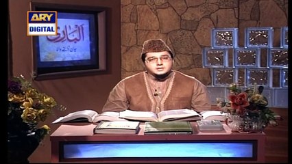 Iqra | Surah Al Hijr | Ayat 40 To 44 | 28th June 2020 | ARY Digital