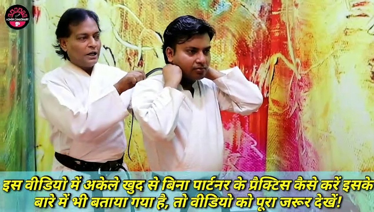 Martial Arts | Karate |Self Defence |Self Defence Techniques |Self Defence Training |Karate Training