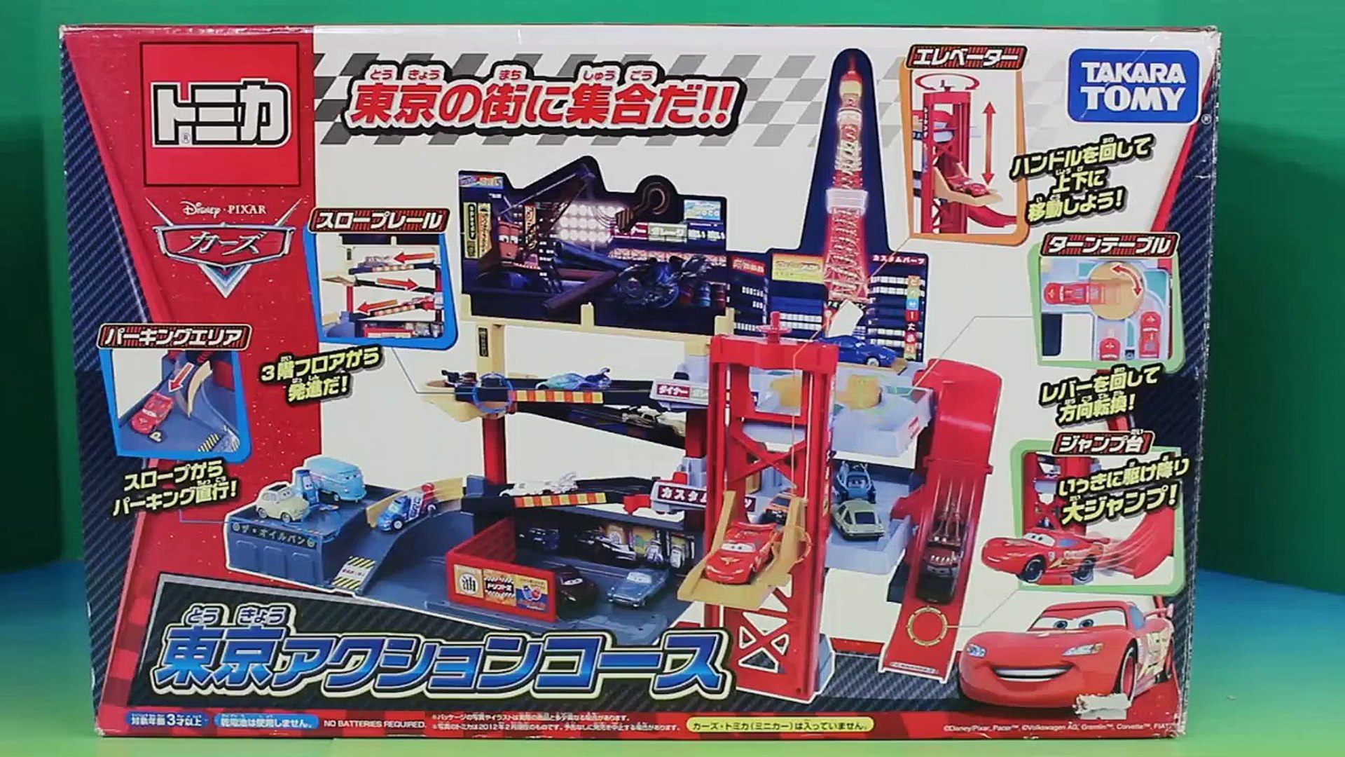 Disney Cars 3 Takara Tomy Tokyo Race Track Set Lightning McQueen Cruz  Ramirez Get Slimed Toy Review
