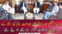 PM Imran to meet political allies MQM members tonight