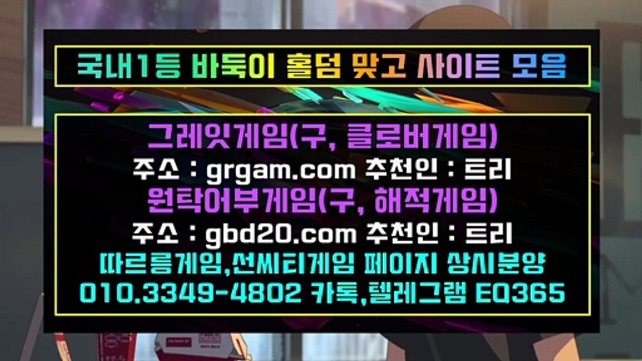 선씨티게임/_《 HON200．COM 》_/ 원더풀게임