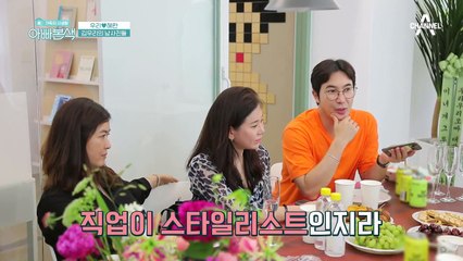 "족쇄를 채우고 싶지 않아요" 여사친들과 어울리는 우리를 이해해주는 혜란^^