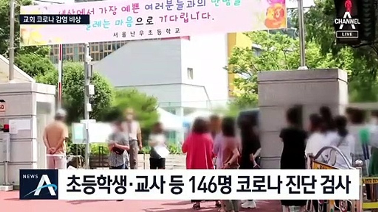 8일 만에 60명대…정부, ‘사회적 거리두기’ 3단계 구분