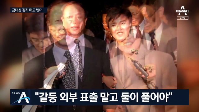 조응천 직격탄에 민주당 ‘당혹’…당원 게시판 ‘시끌’