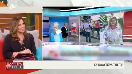 Χριστίνα Κολέτσα: Αυτός είναι ο λόγος που χώρισε από τον Δημήτρη Δεγαμινιώτη