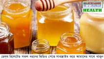 এলাচের উপকারিতা |  Healthy lifestyle| Bangla health tips | Happy life