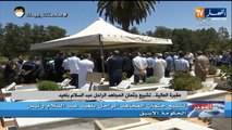 تشييع جثمان المجاهد الراحل عبد السلام بلعيد بمقبرة العالية