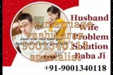 बरक्कत के उपाय ∭91 9001340118∭ HuSbAnD WiFe lOvE PrObLeM SoLuTiOn bAbA Ji nOiDa
