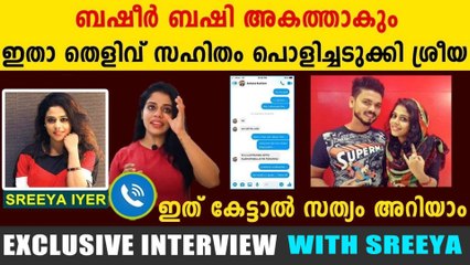 Sreeya Iyyer talks about the issue with Basheer Bashi | Oneindia Malayalam
