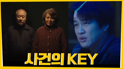 차태현, 결이 다른 엽기적임에 '그것들은 그냥 악마'