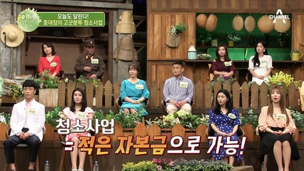 맨몸으로 덤벼든 남한에서의 사업, 탈북 청년의 야심작 '평양+아오지 국밥'?!