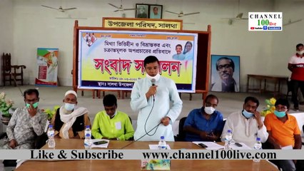 সংসদ উপনেতা সৈয়দা সাজেদা চৌধুরীর পরিবারকে নিয়ে অপপ্রচার! Daily Update