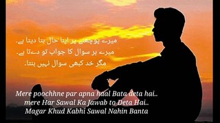 wo ladka bahut apna sa lagta hai❤|Urdu-hindi love poetry|Heartbreaking poetry| Hindi Love poetry|Urdu-hindi Shayari| Best Love poetry| Lafz-e-Kamaal
