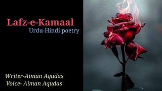 bahut pagal sa ladka hai...mujhe har baar kahta hai..mujhe q yaad karti ho.. mai tumhe q yaad aata hu|Urdu hindi poetry |Urdu-hindi shayari |Love poetry |Heartbreaking poetry |heart touching shayari |Hindi Best shayari |Lafz-e-Kamaal