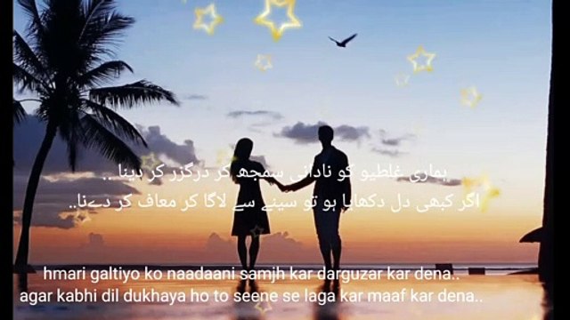 kaisi ulfat hai tumse..ajab si chahat hai tumse..Allah jaane kaisi mohabbat hai tumse par ab haqiqi hasrat hai tumse ❤|Urdu-hindi Poetry |Love Urdu Shayari Hindi Love poetry| Heart touching Urdu hindi poetry and shayari Best love Urdu hindi poetry❤