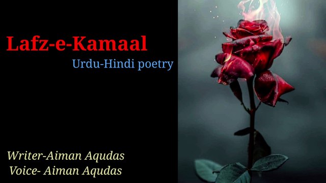 kirdaar||Logo ki nazro mai sahib-e-kirdaar bhi mai thi aaj apni hi nazro mai badkirdaar bhi mai hu||Urdu hindi poetry |Heartbreaking poetry or shayari |Best shayari over kirdaar or character of a young girl |Lafzekamaal