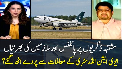 Who is responsible for the recruitment of pilots on fake degrees?