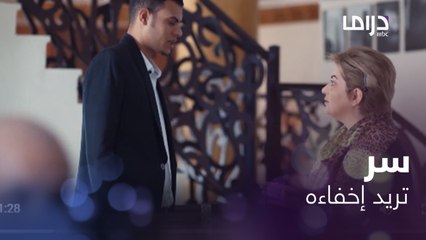 الأم تخدع العروس وأهلها بحيلة لإخفاء شكل وحقيقة ابنها العريس