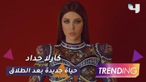 ماذا قالت كارلا حداد عن طلاقها من طوني أبو جودة؟ وتفاصيل تكشفها لأول مرة