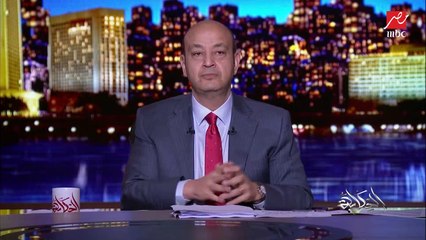 عمرو أديب يعلق على تغيير إجازة 30 يونيو من التلات للخميس: اللي معترض يحتفل في قلبه يا أخي
