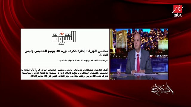 وزير التربية والتعليم يتحدث عن مصير العام الدراسي المقبل و أزمة المصاريف و امتحان الديناميكا