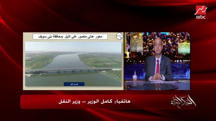وزير النقل: مصر بتنفذ ألف كوبري.. منها 325  كوبري ونفق في وقت واحد