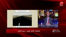 وزير النقل يشرح تفاصيل طريق الصعيد والجزء الخرساني